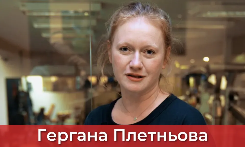Актриса