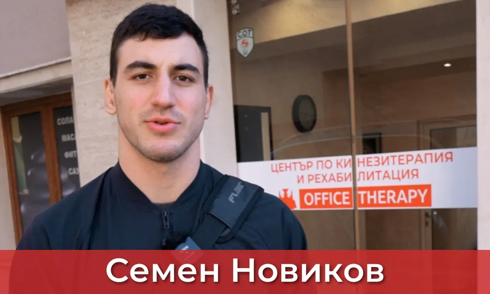 Олимпийски Шампион по борба